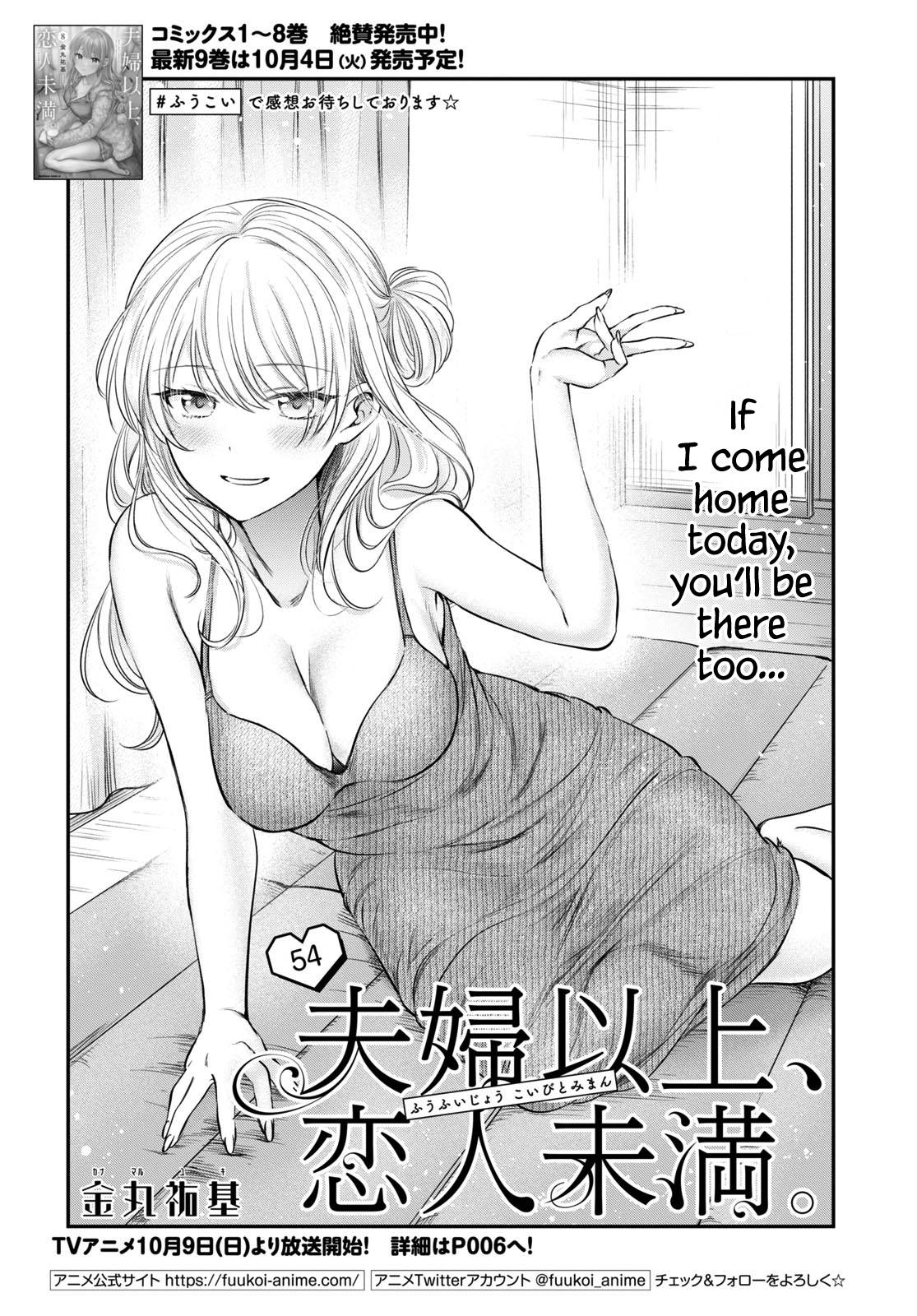 Fuufu Ijou, Koibito Miman. chapter 54 page 2