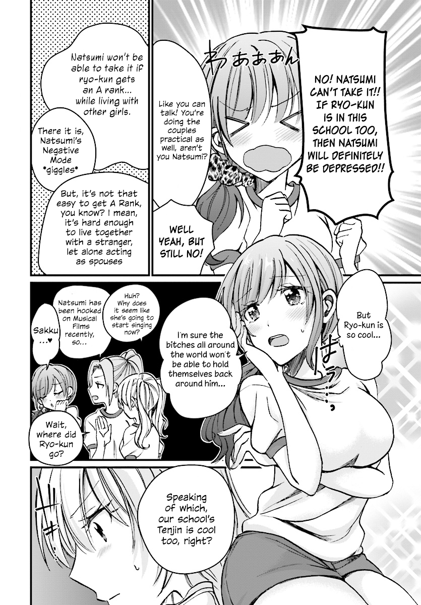 Fuufu Ijou, Koibito Miman. chapter 7 page 4