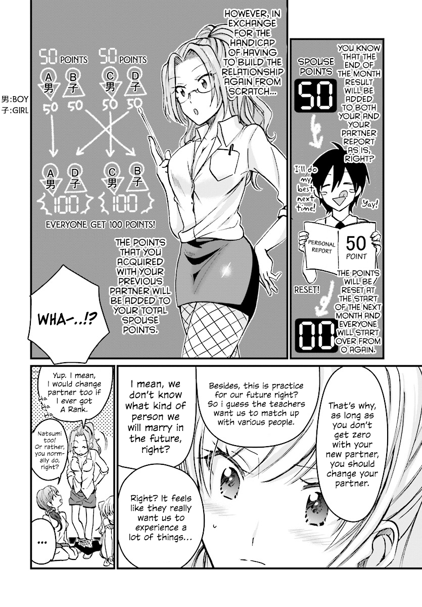 Fuufu Ijou, Koibito Miman. chapter 7 page 6