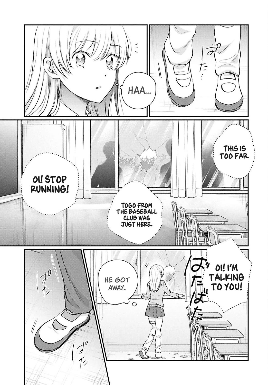 Fuufu Ijou, Koibito Miman. chapter 75 page 11