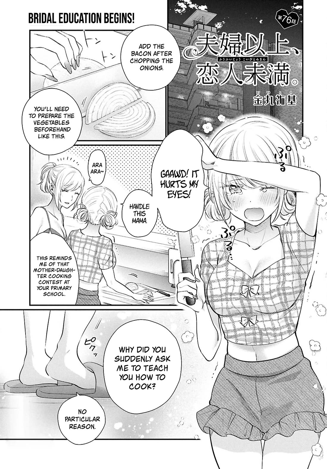 Fuufu Ijou, Koibito Miman. chapter 76 page 2