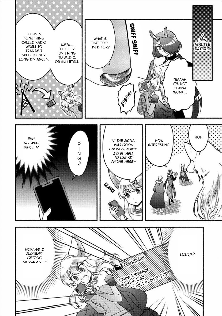 Fuyu Fenriru no Itoshigo to Natta Watashi ga, Zetsubou kara Iyasareteiku Hanashi chapter 17 page 4