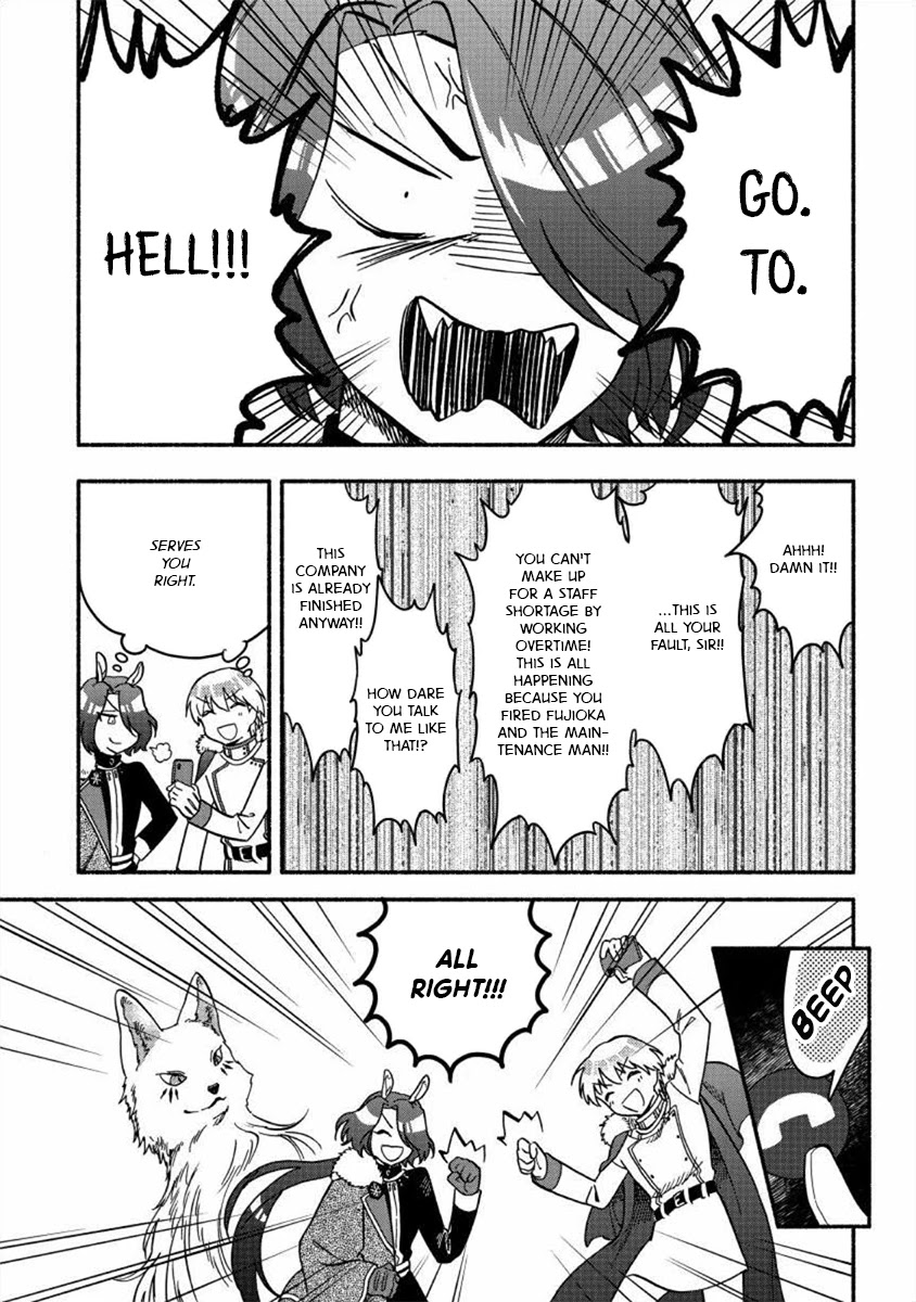 Fuyu Fenriru no Itoshigo to Natta Watashi ga, Zetsubou kara Iyasareteiku Hanashi chapter 18 page 17