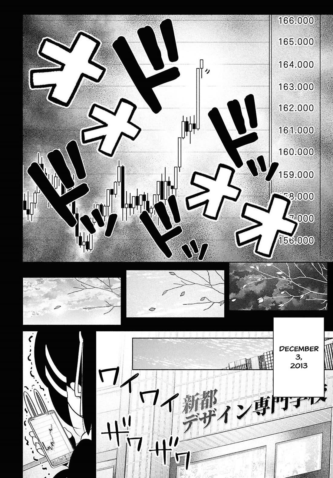 FX Fighter Kurumi-chan chapter 48 page 14