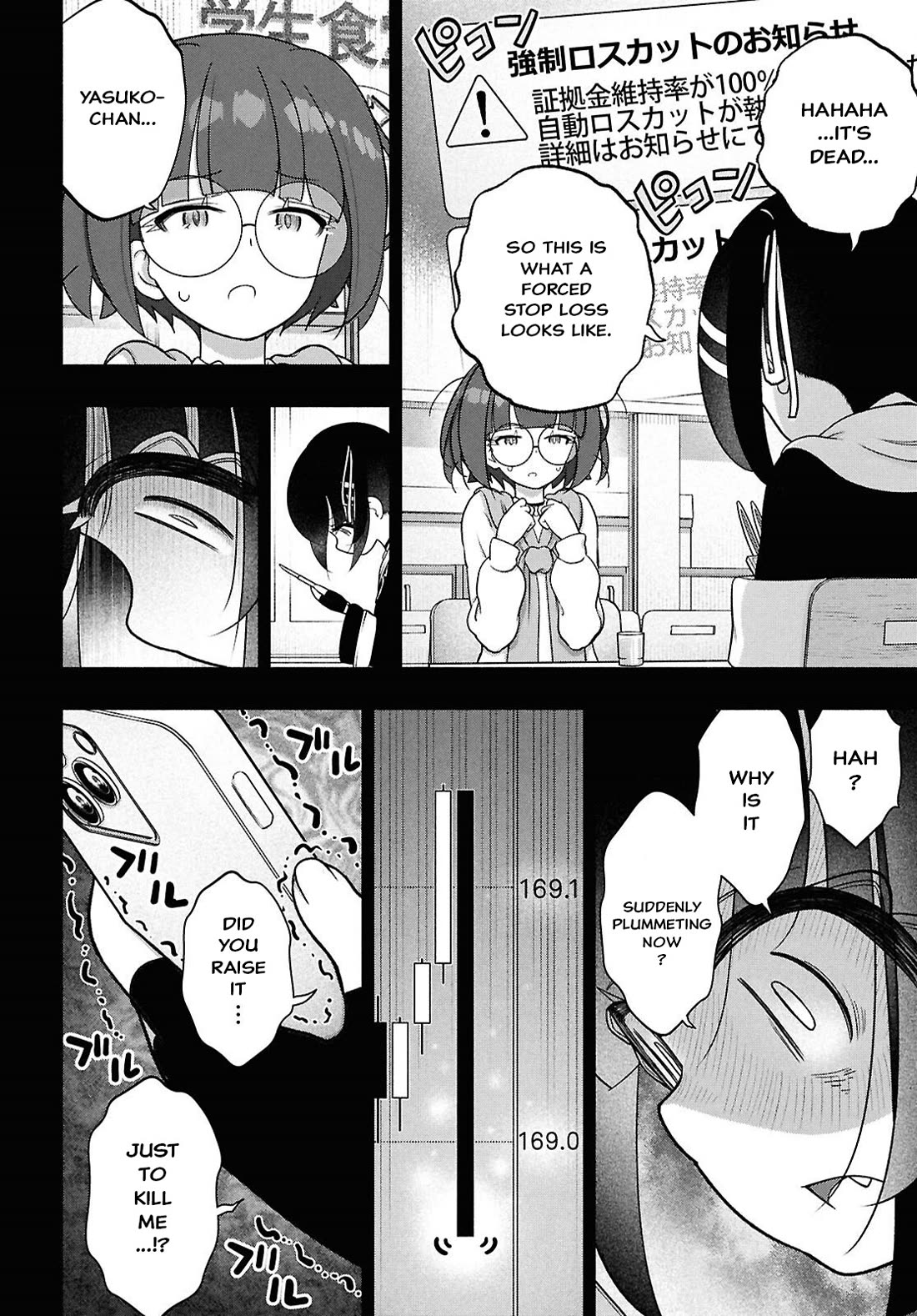 FX Fighter Kurumi-chan chapter 48 page 16