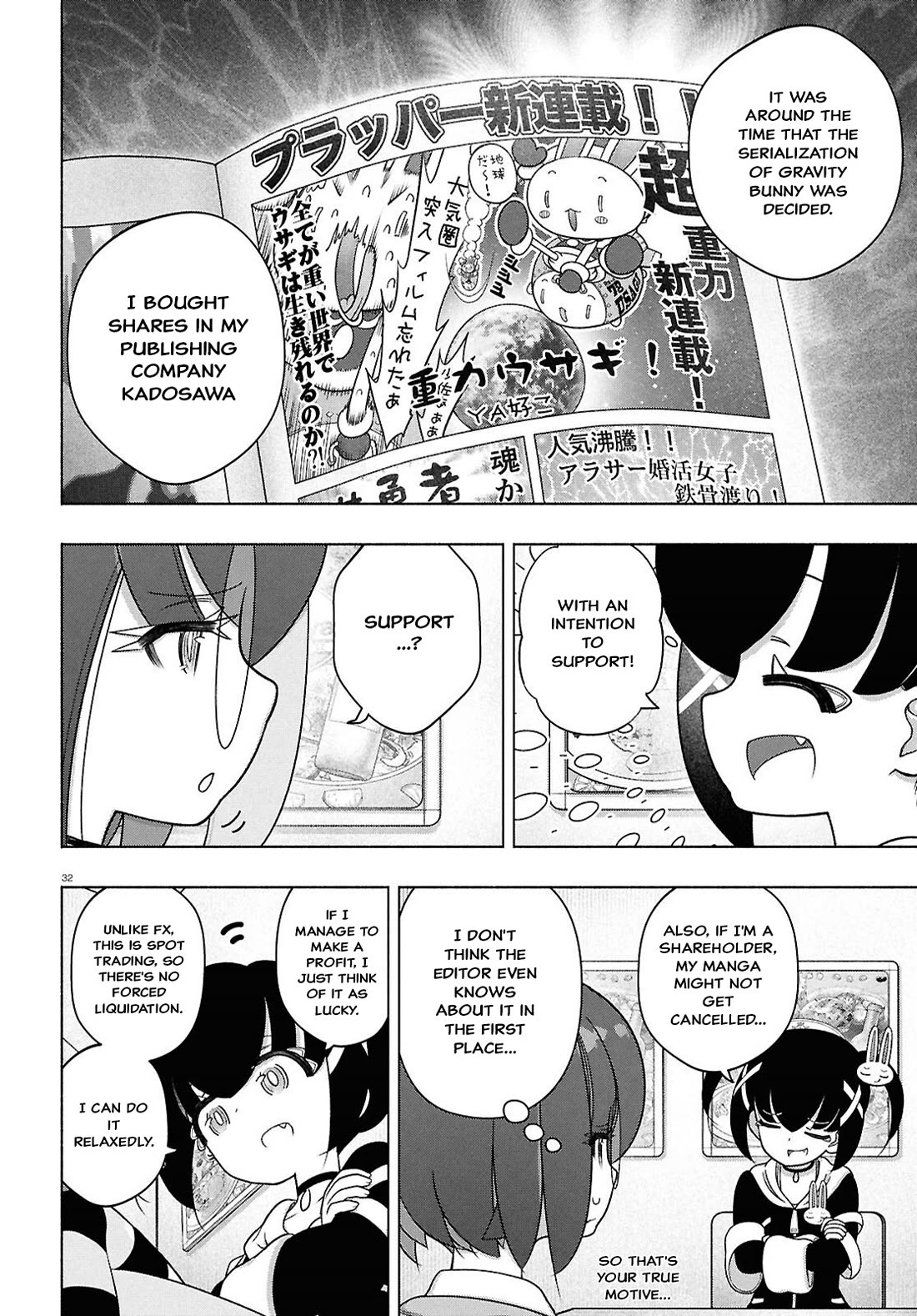 FX Fighter Kurumi-chan chapter 48 page 32