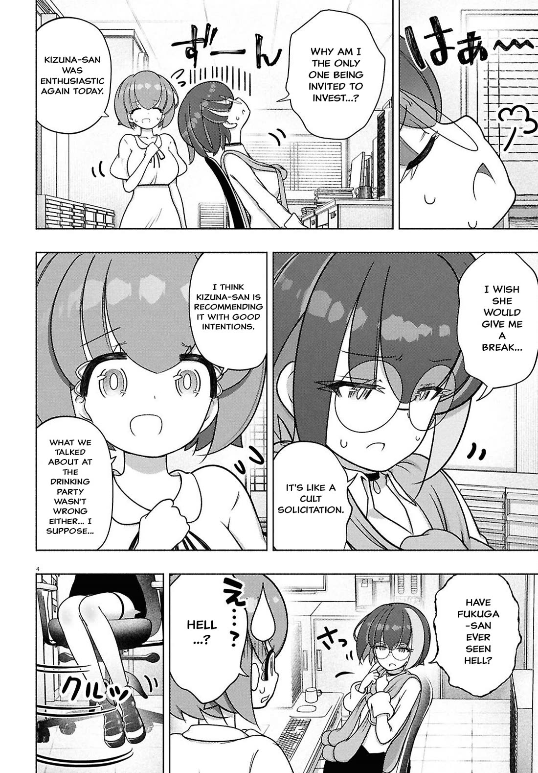 FX Fighter Kurumi-chan chapter 48 page 4