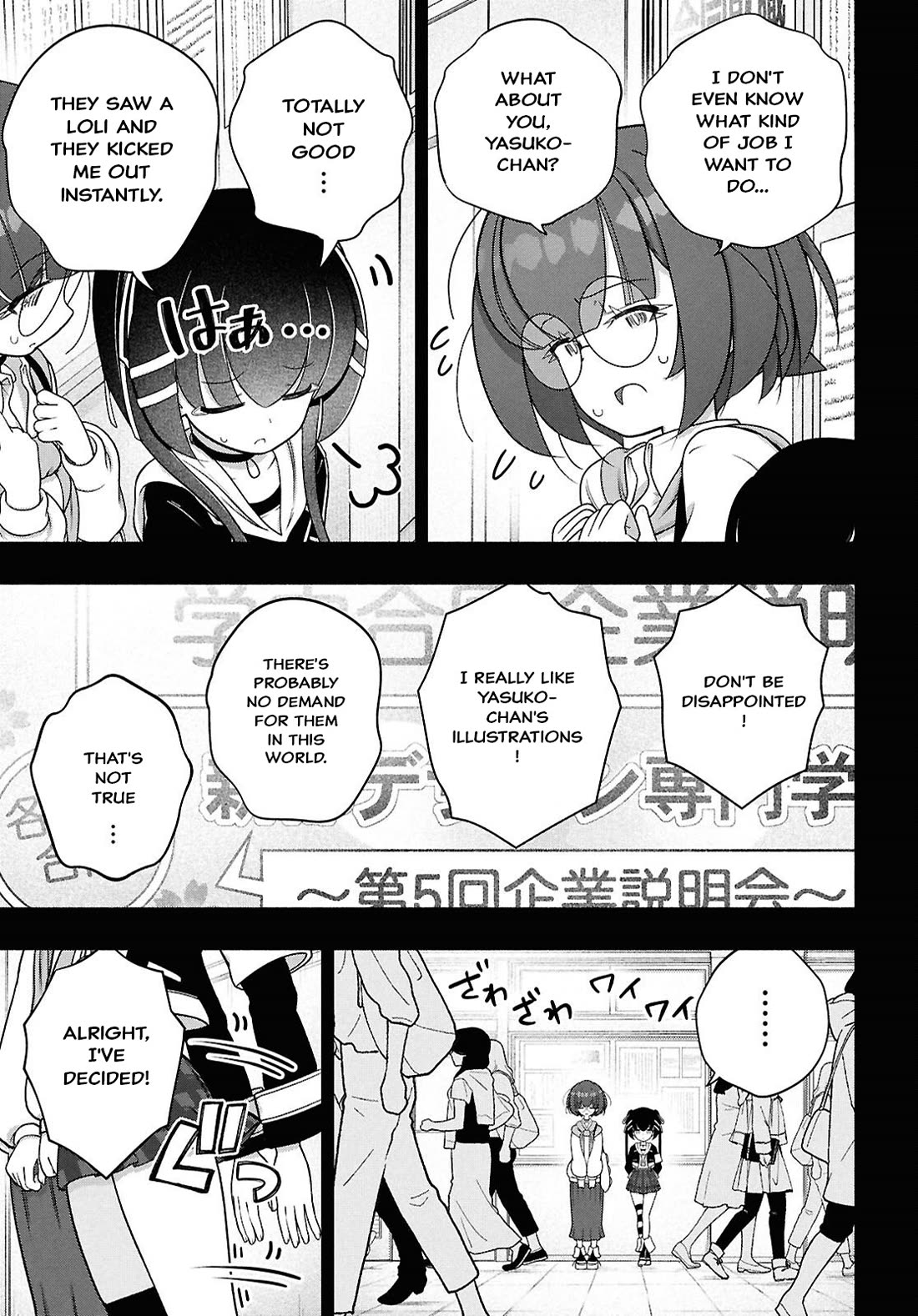 FX Fighter Kurumi-chan chapter 48 page 7