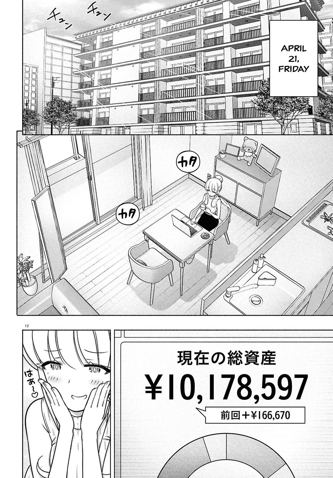 FX Fighter Kurumi-chan chapter 49 page 12