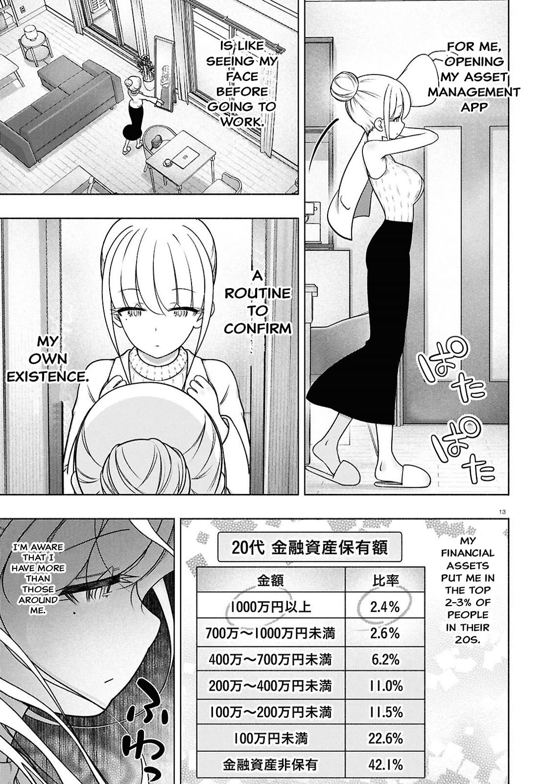 FX Fighter Kurumi-chan chapter 49 page 13