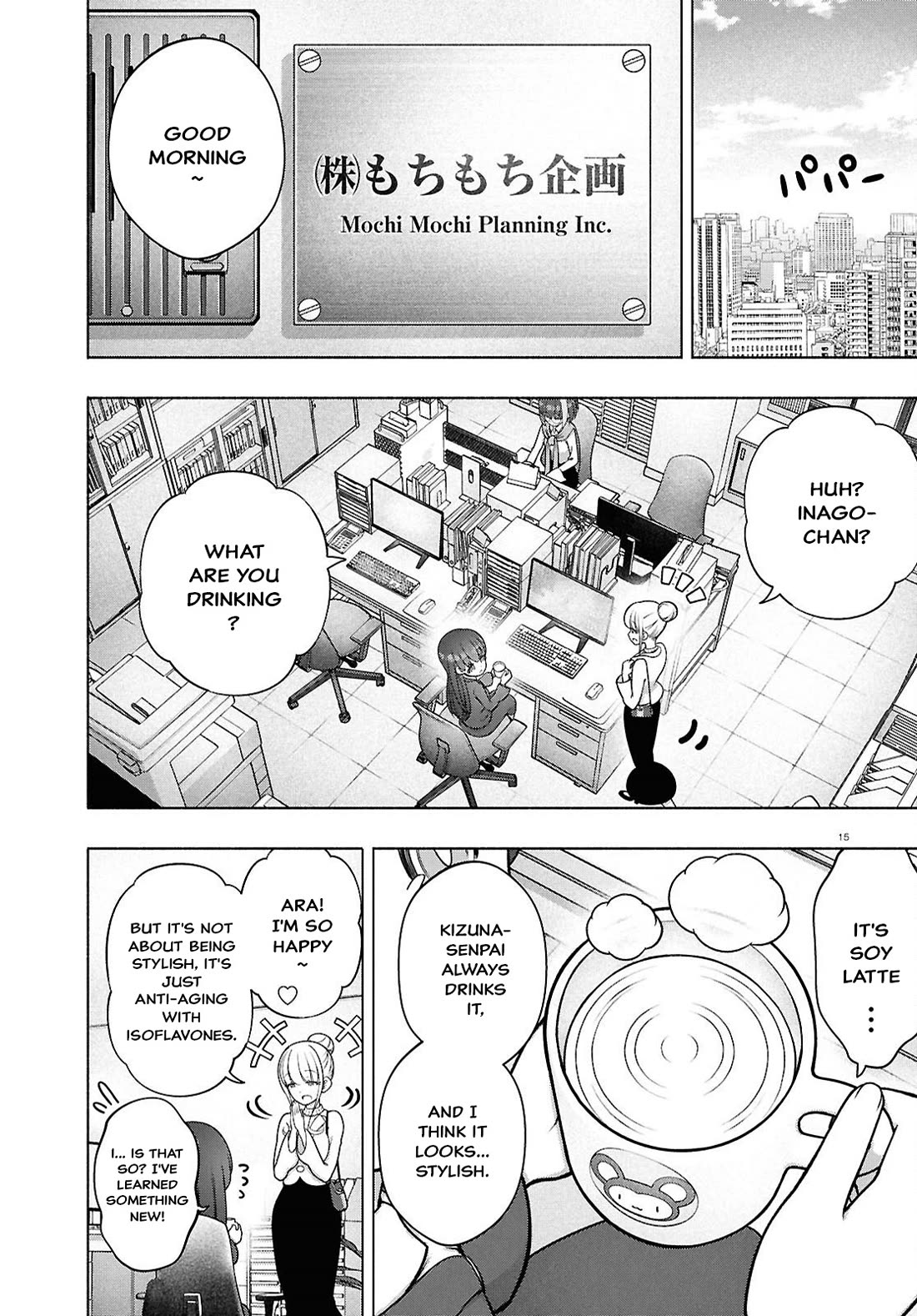 FX Fighter Kurumi-chan chapter 49 page 15