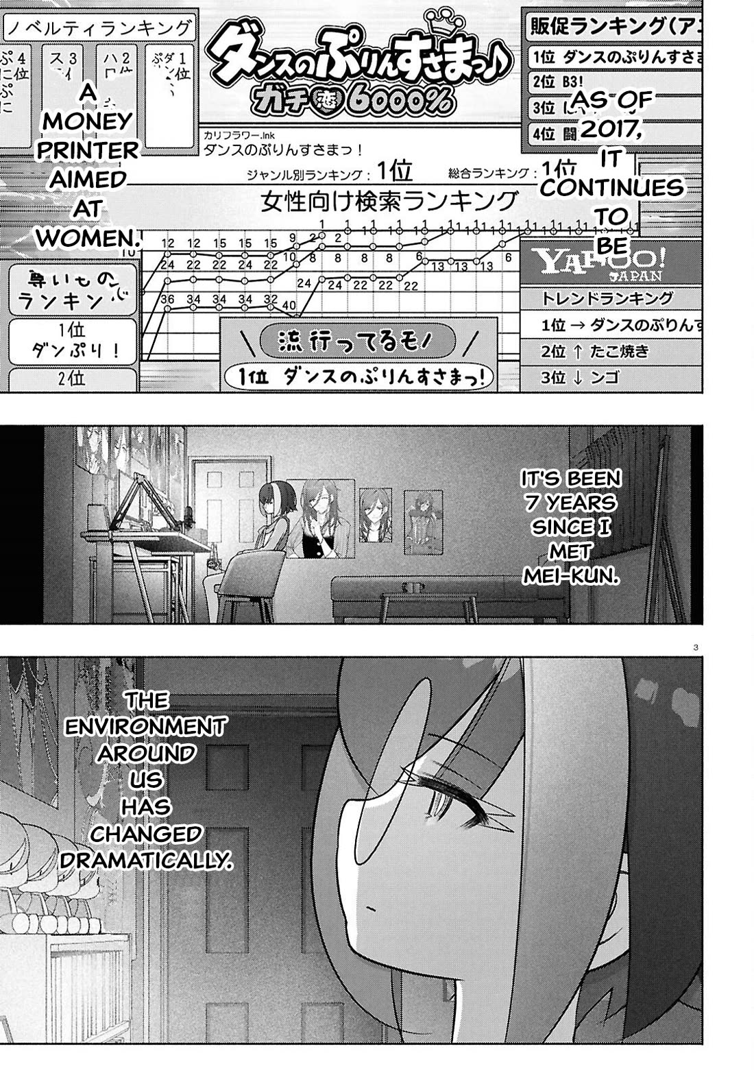 FX Fighter Kurumi-chan chapter 49 page 3