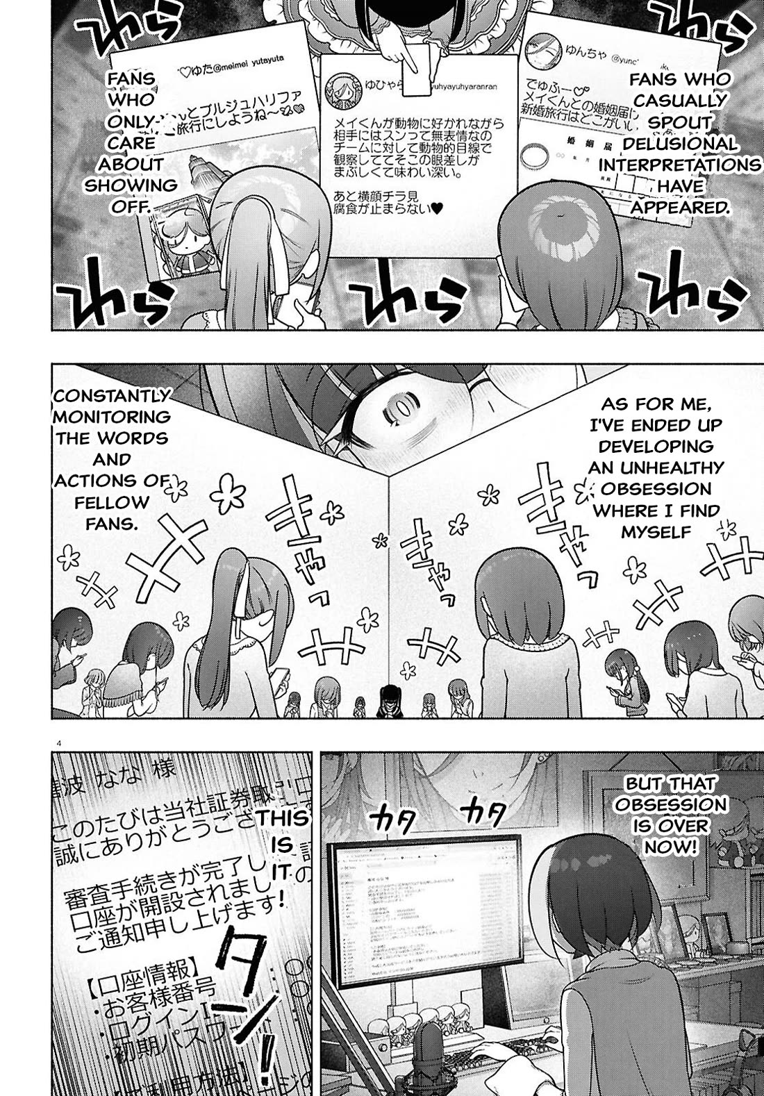 FX Fighter Kurumi-chan chapter 49 page 4
