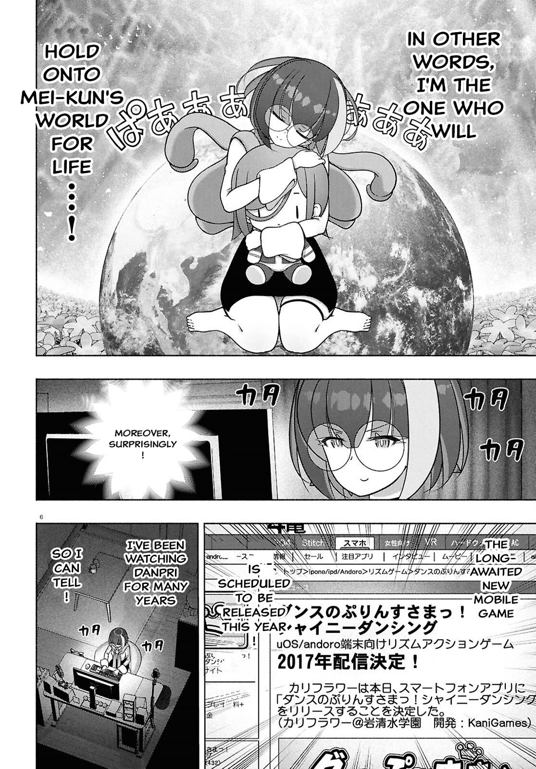 FX Fighter Kurumi-chan chapter 49 page 6