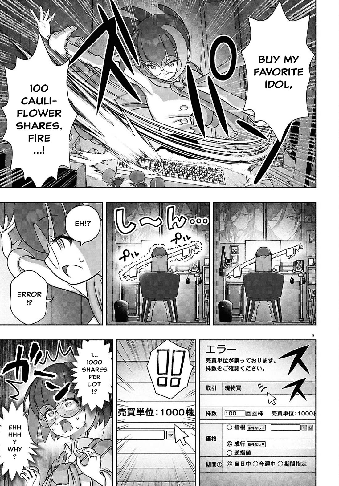 FX Fighter Kurumi-chan chapter 49 page 9