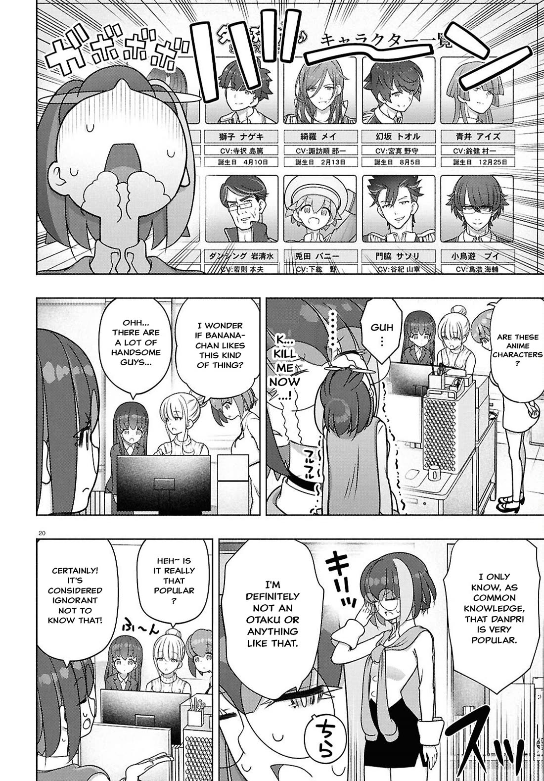 FX Fighter Kurumi-chan chapter 50 page 20