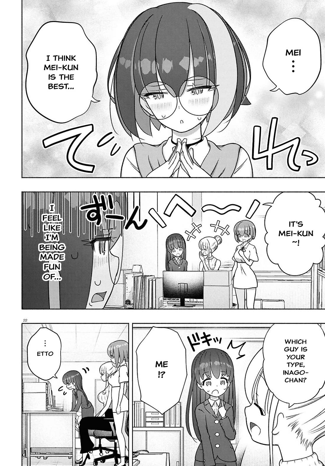 FX Fighter Kurumi-chan chapter 50 page 22