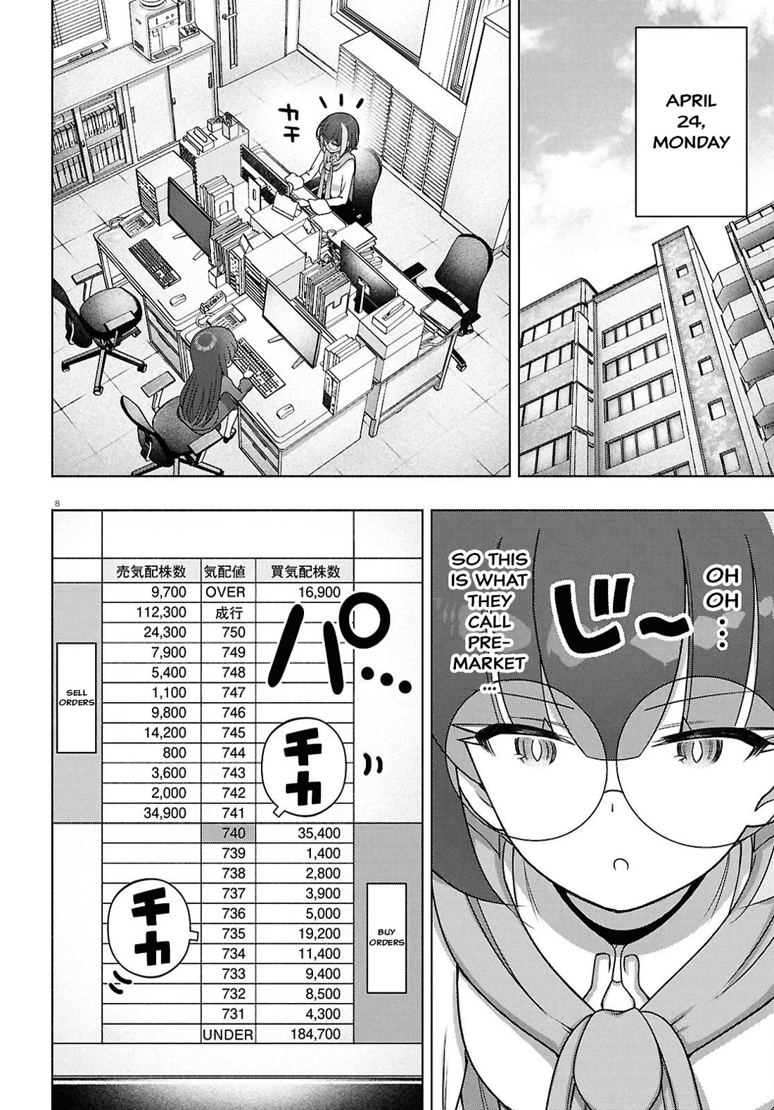 FX Fighter Kurumi-chan chapter 50 page 8