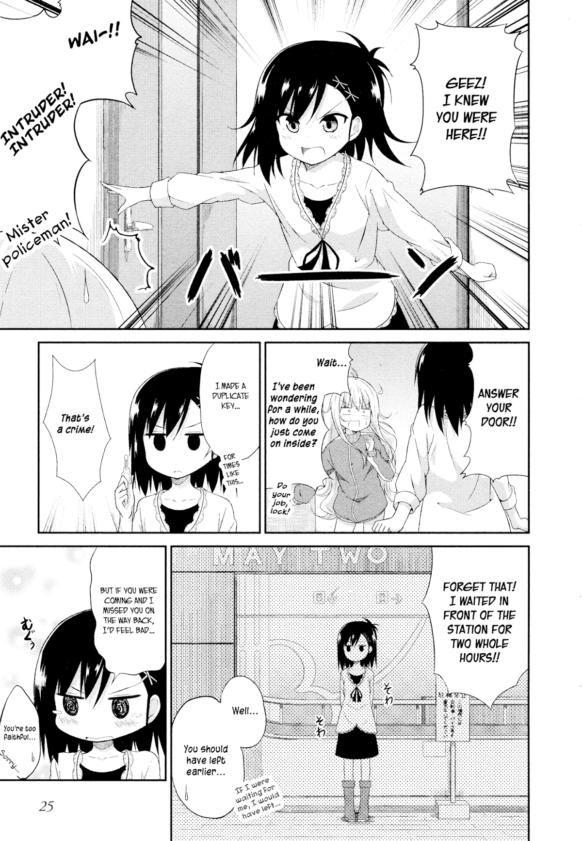 Gabriel Dropout chapter 2 page 5