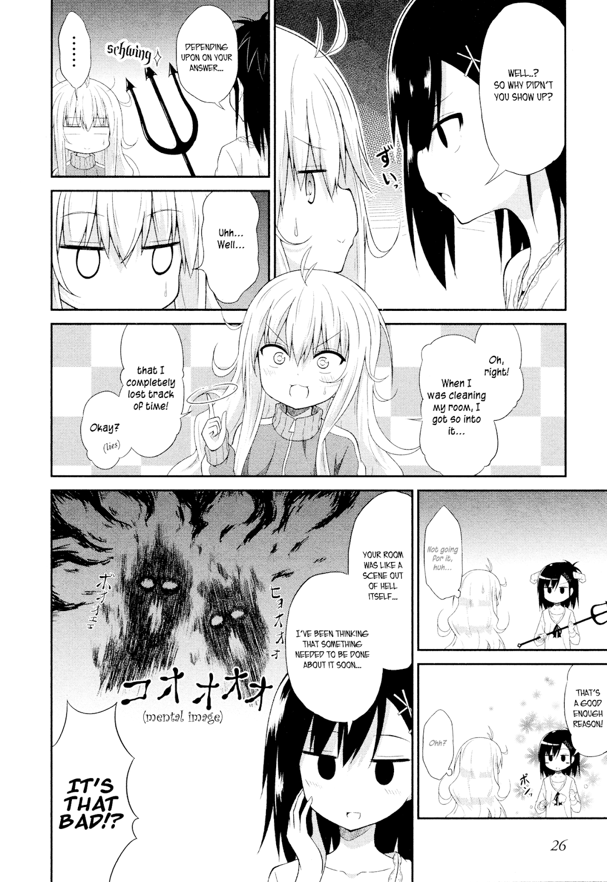 Gabriel Dropout chapter 2 page 6