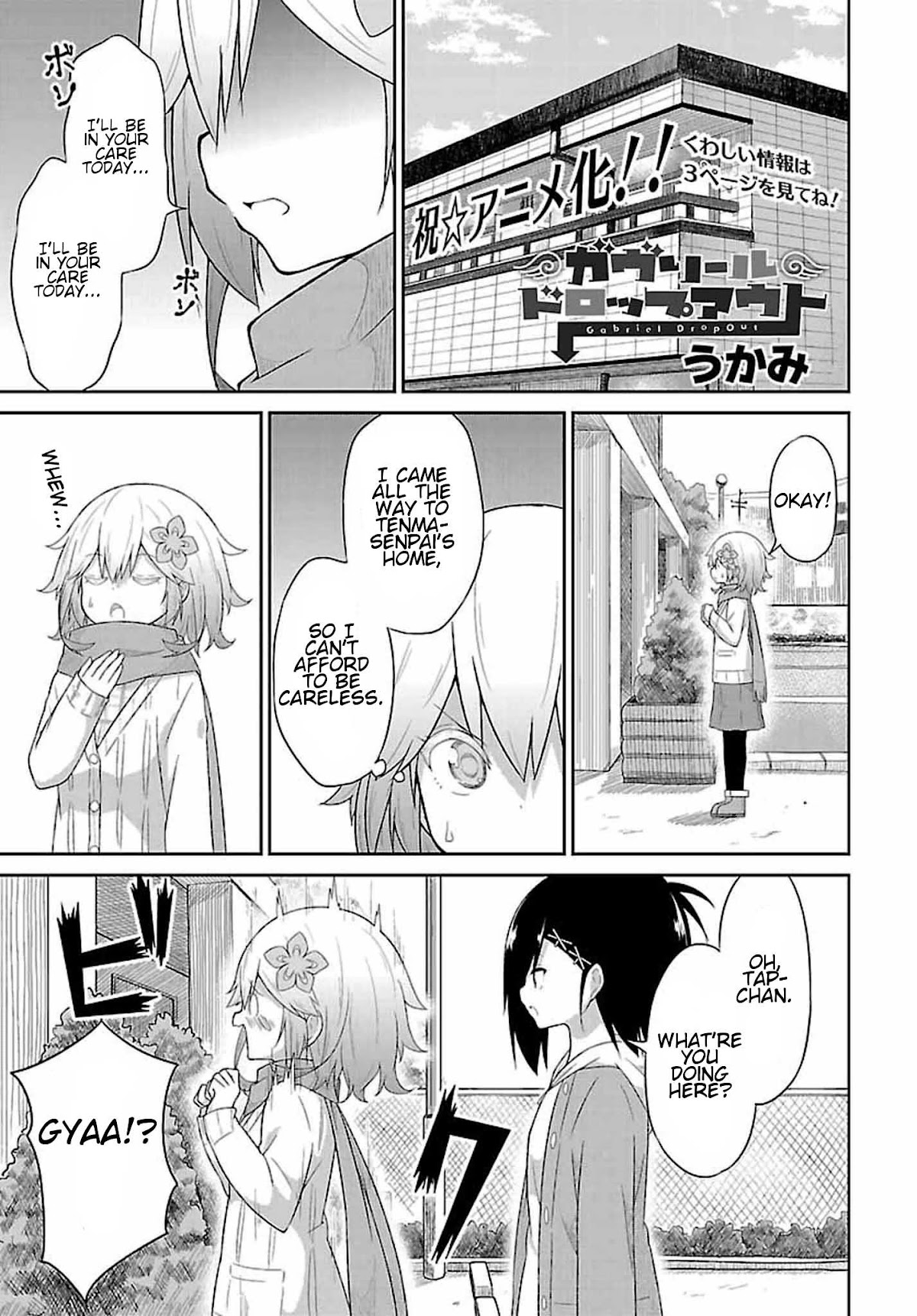 Gabriel Dropout chapter 31 page 1