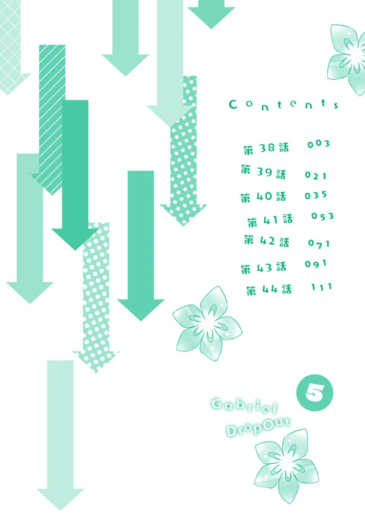 Gabriel Dropout chapter 38 page 5