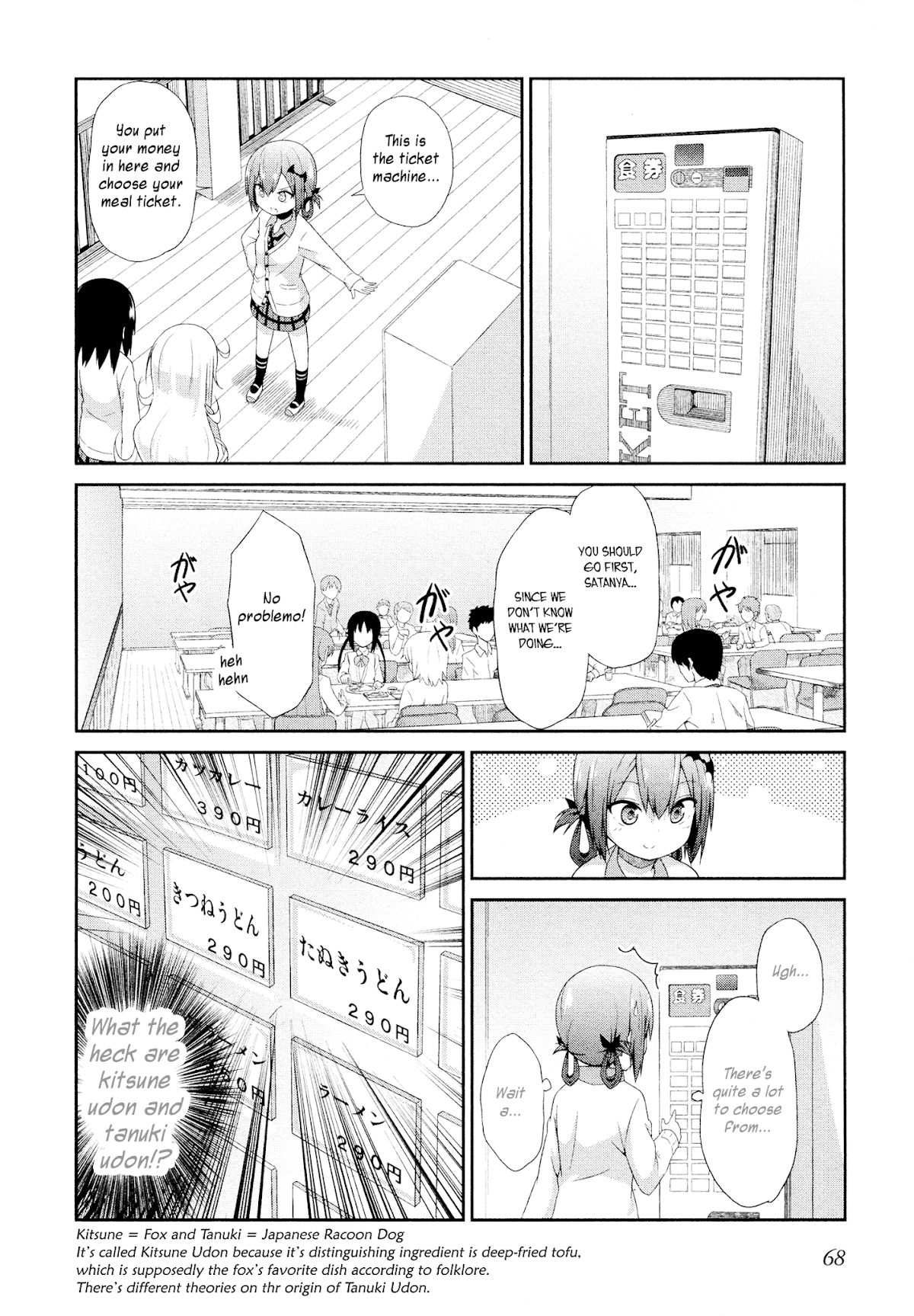 Gabriel Dropout chapter 4 page 10