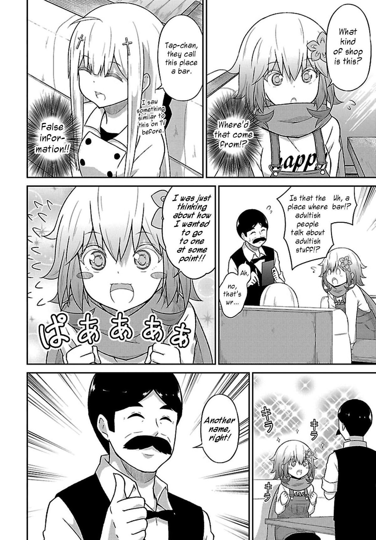 Gabriel Dropout chapter 40 page 6