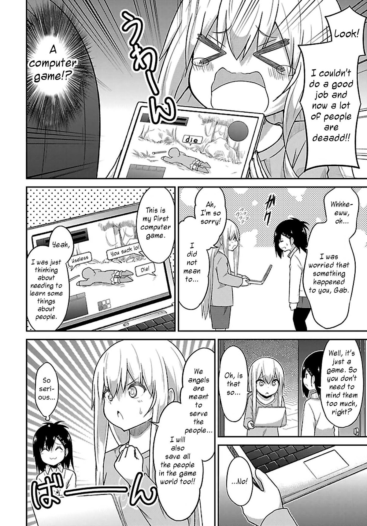 Gabriel Dropout chapter 42 page 8