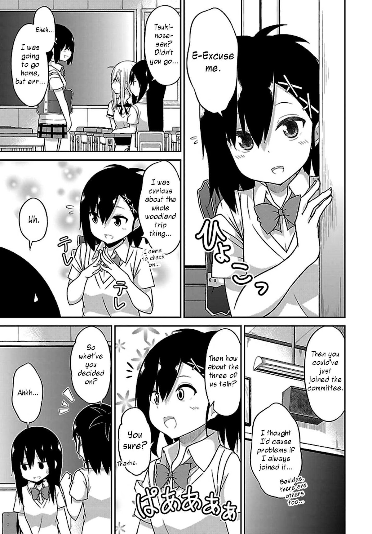 Gabriel Dropout chapter 45 page 9