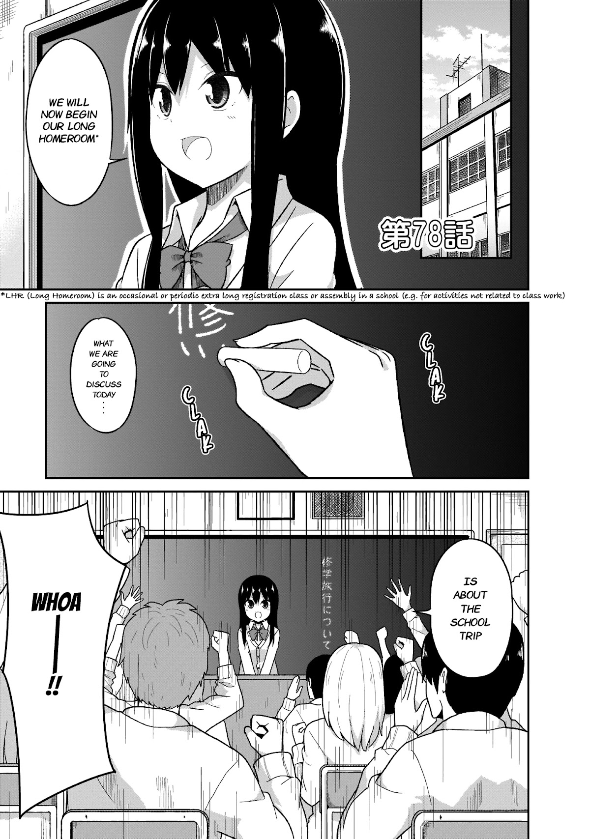 Gabriel Dropout chapter 78 page 5