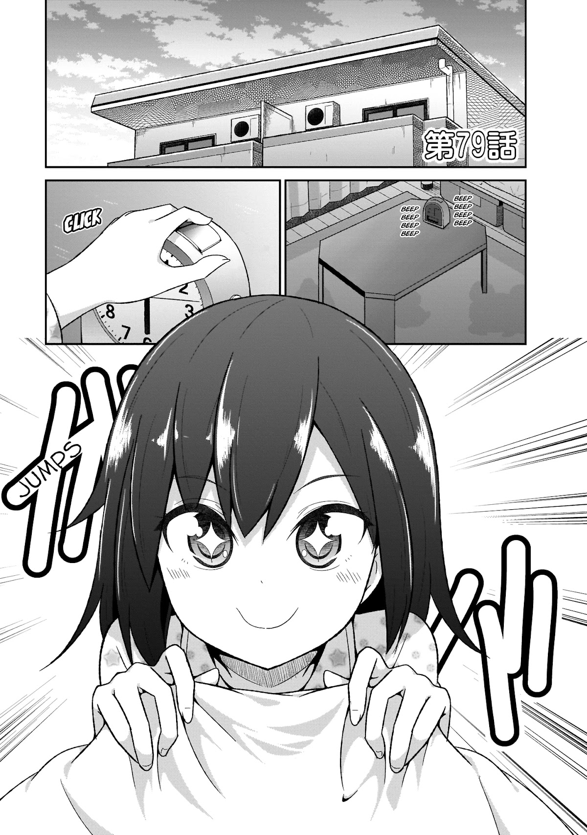 Gabriel Dropout chapter 79 page 2