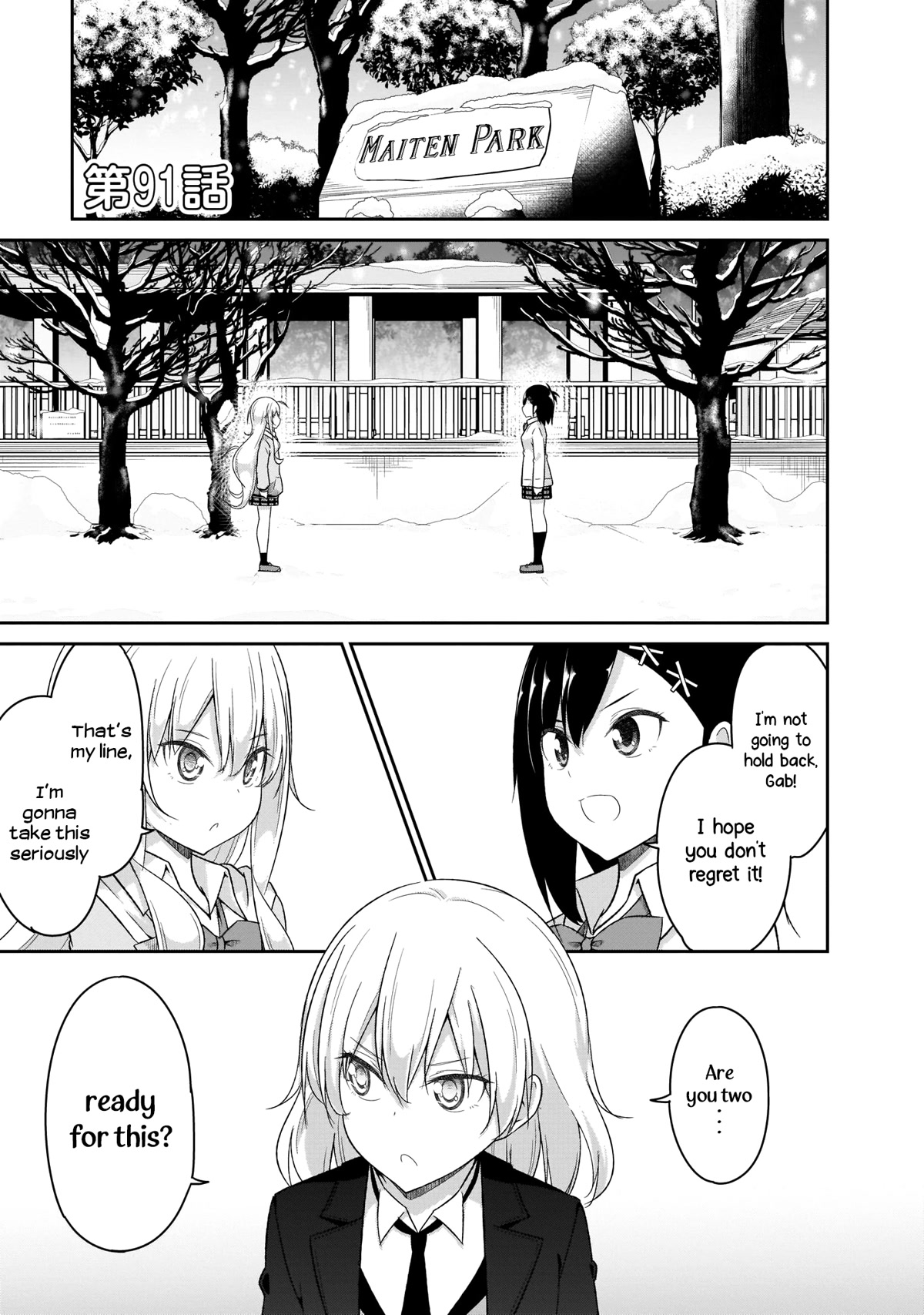 Gabriel Dropout chapter 91 page 2