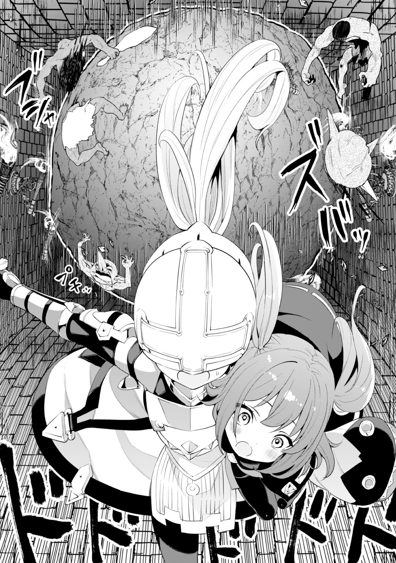 Gacha wo Mawashite Nakama wo Fuyasu Saikyou no Bishoujo Gundan wo Tsukuriagero chapter 32 page 2