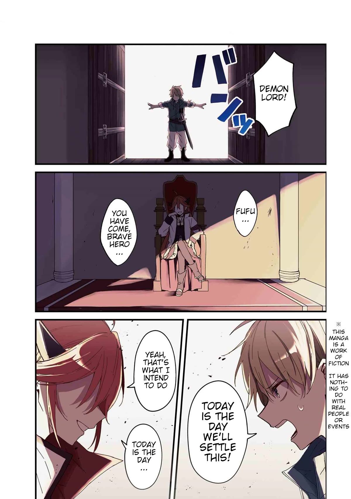 Gachikoi Maou-sama chapter 1 page 1