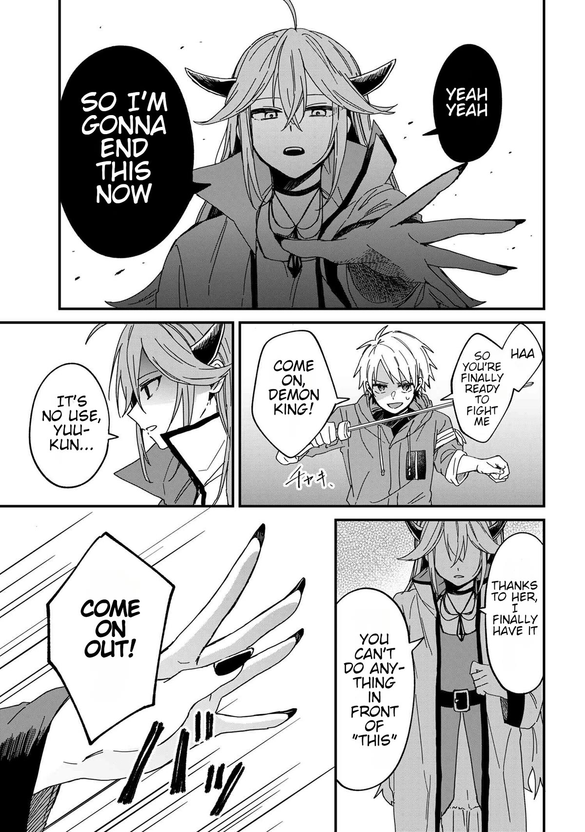Gachikoi Maou-sama chapter 1 page 12