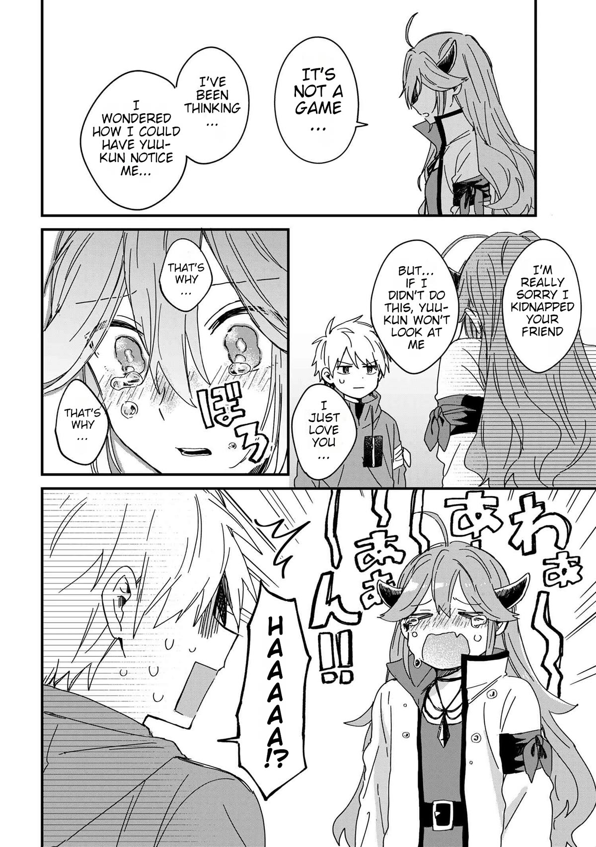 Gachikoi Maou-sama chapter 1 page 17