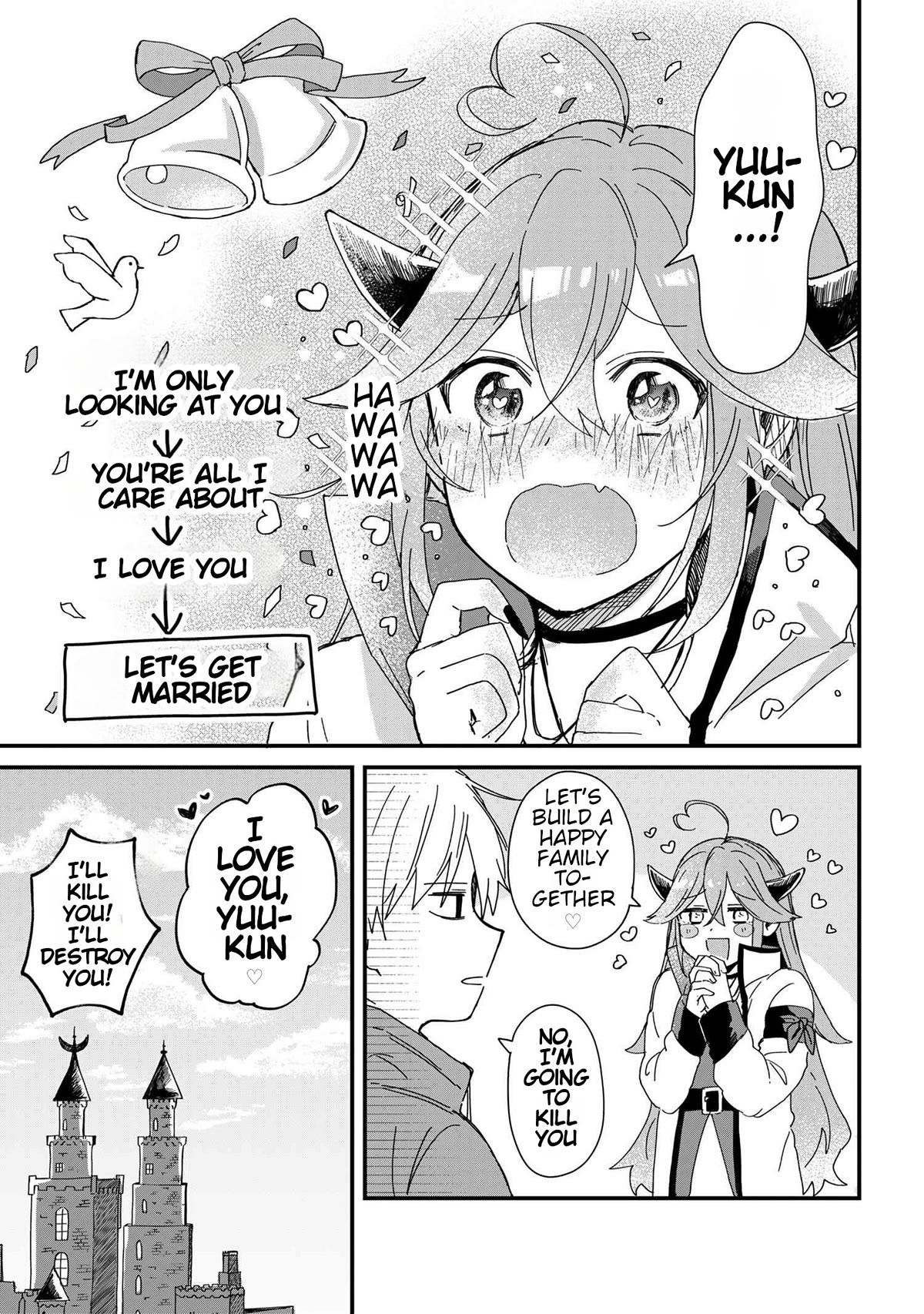 Gachikoi Maou-sama chapter 1 page 20