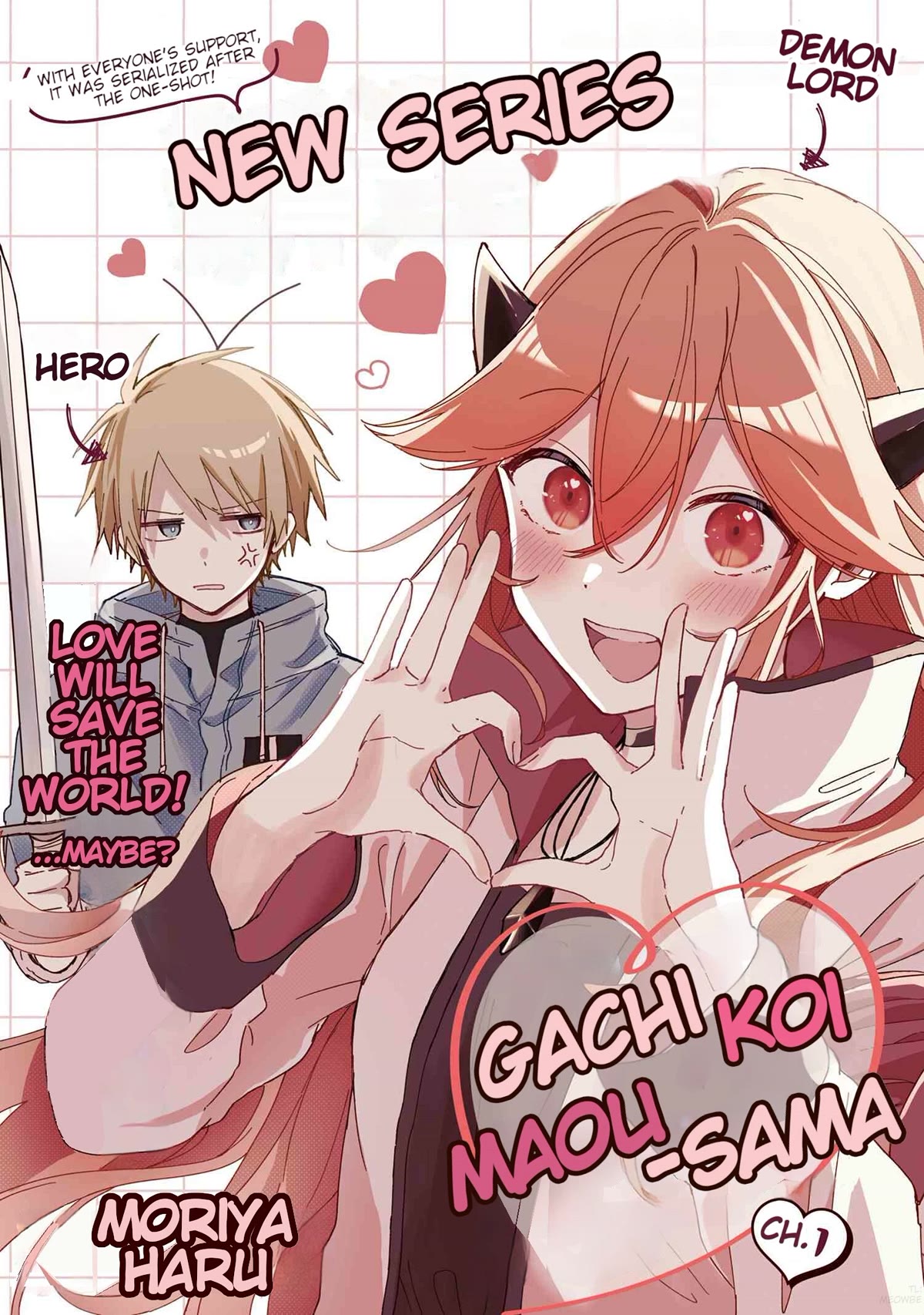 Gachikoi Maou-sama chapter 1 page 3