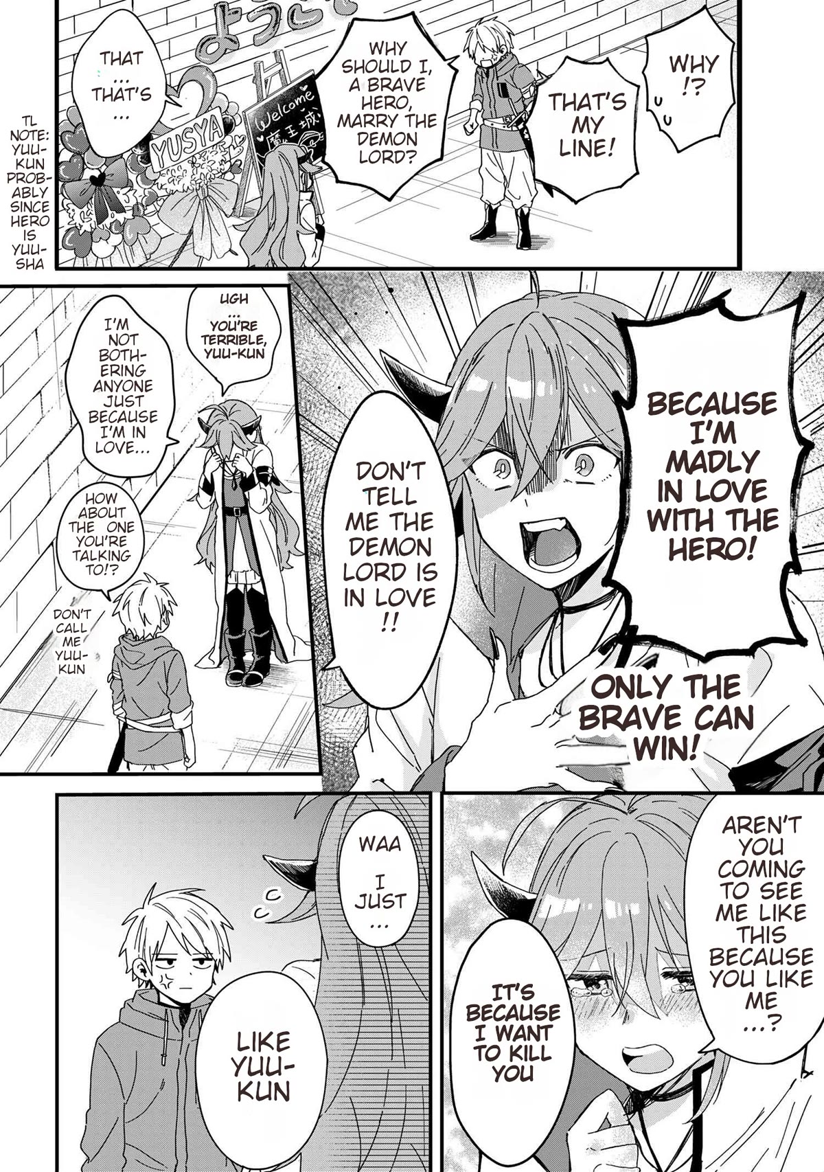 Gachikoi Maou-sama chapter 1 page 4