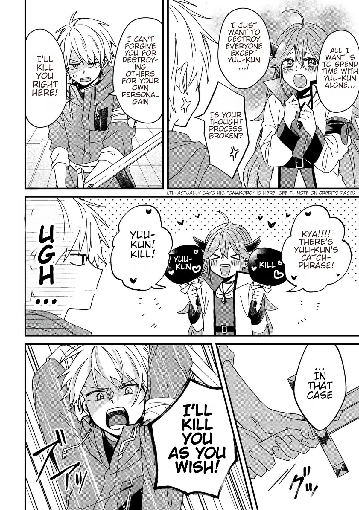Gachikoi Maou-sama chapter 1 page 5