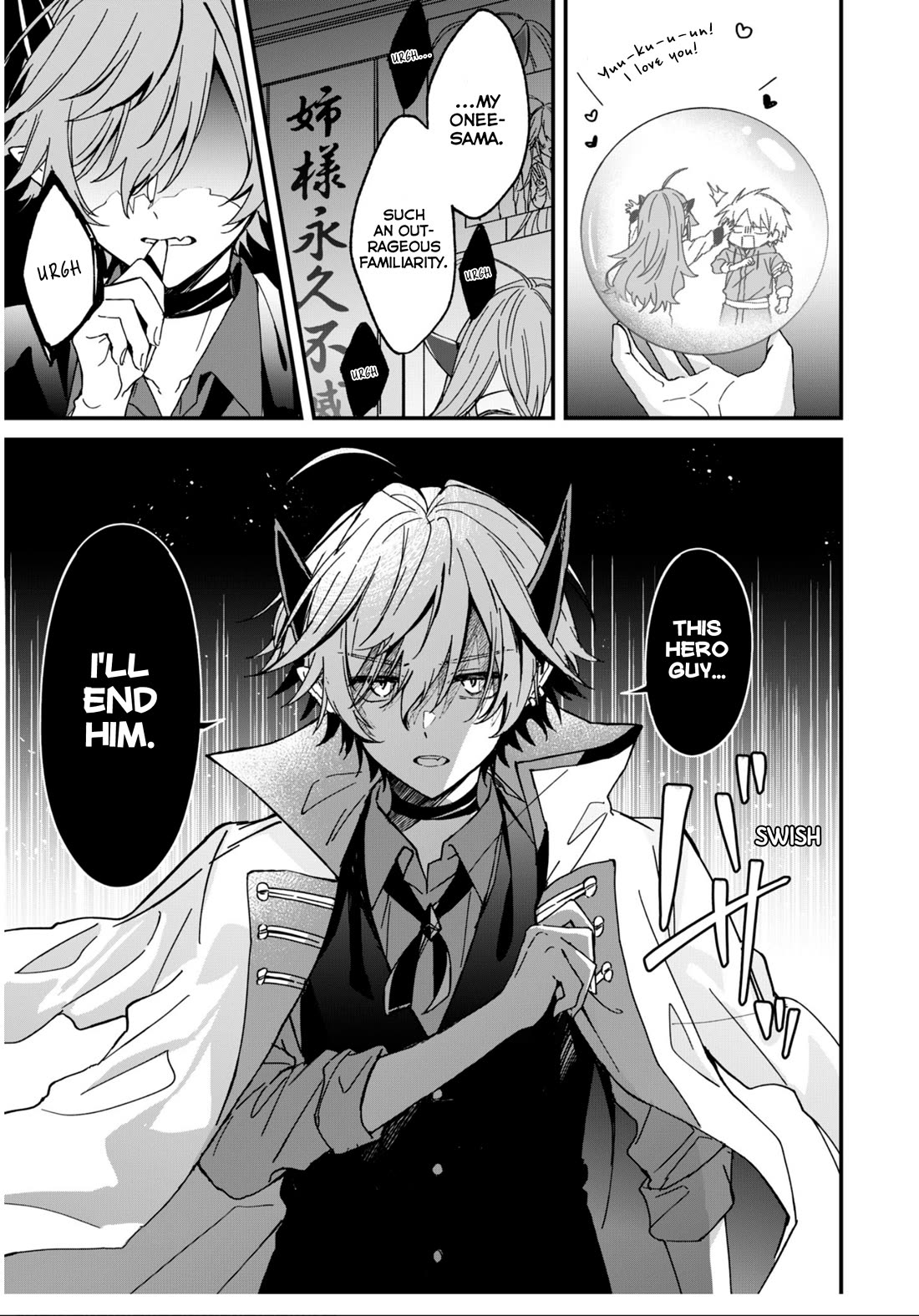 Gachikoi Maou-sama chapter 11 page 13