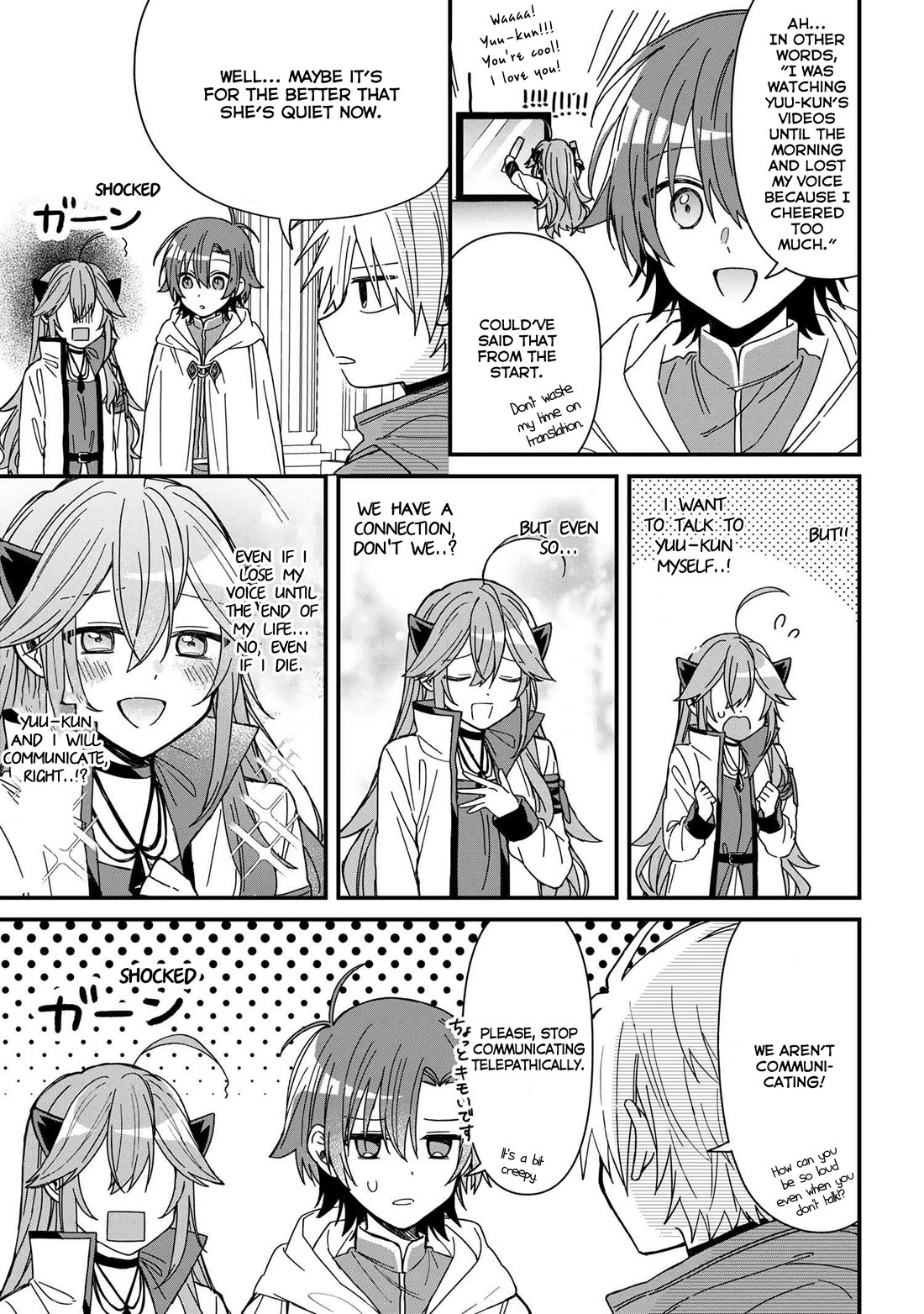 Gachikoi Maou-sama chapter 13 page 3