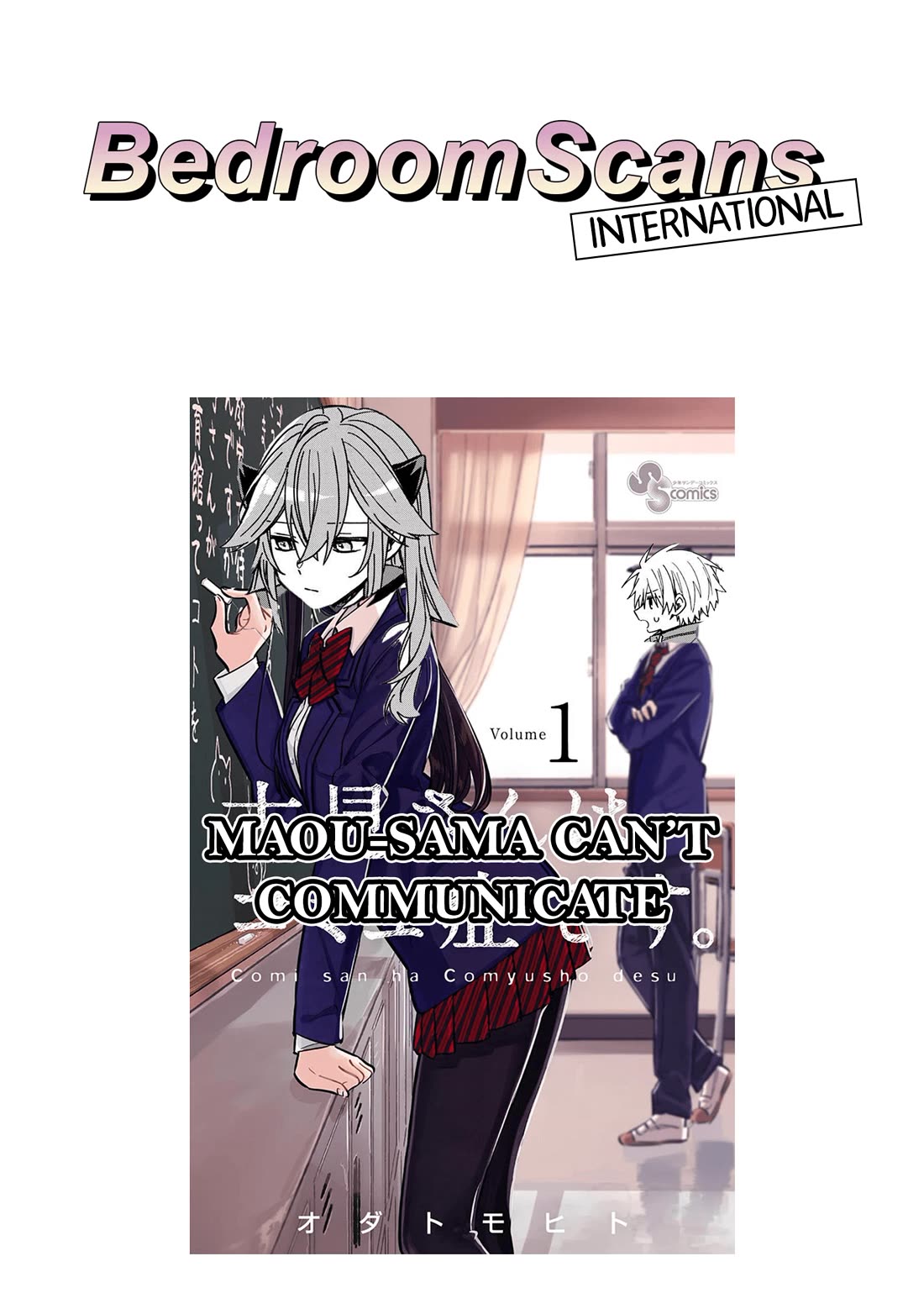 Gachikoi Maou-sama chapter 13 page 7