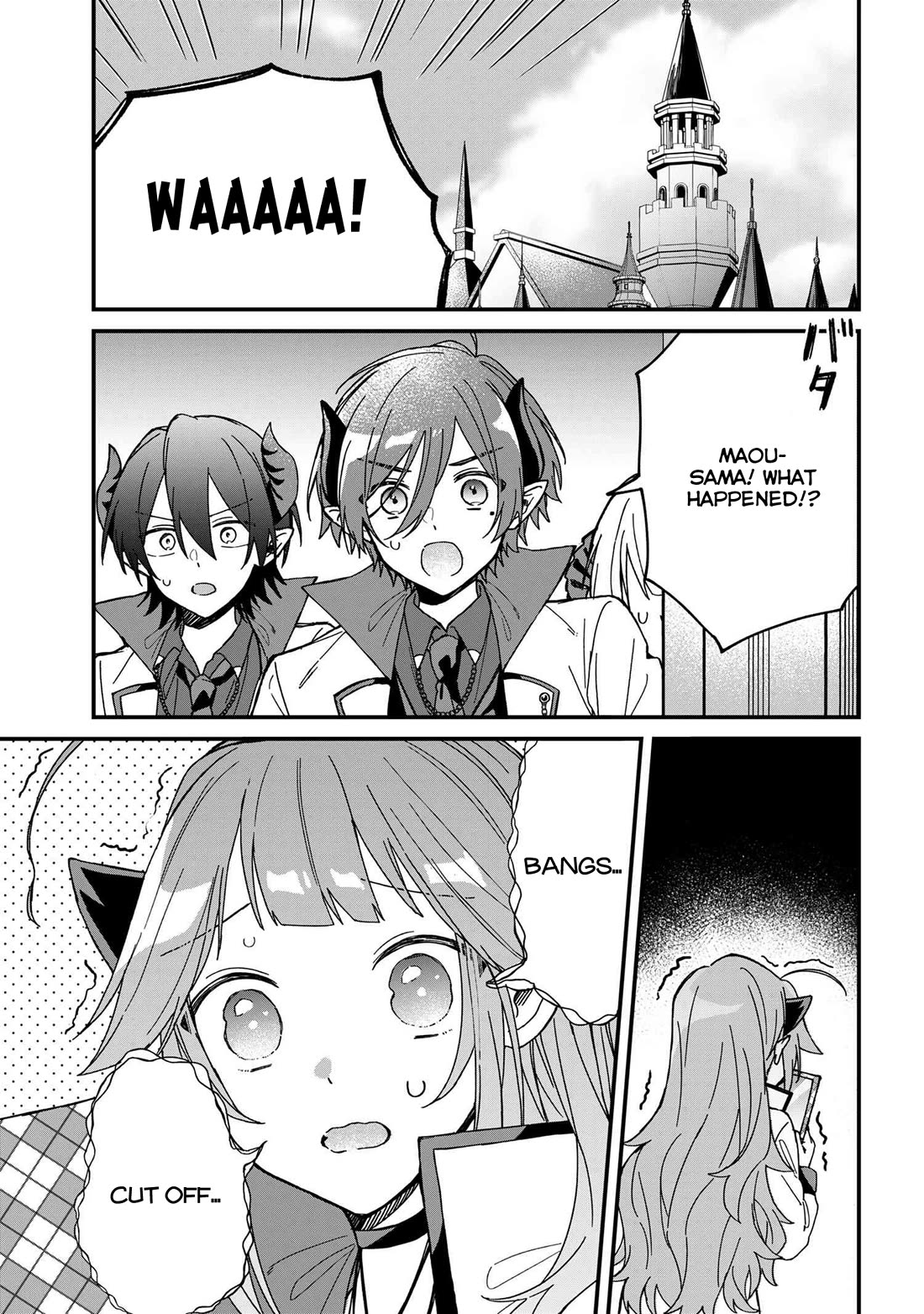 Gachikoi Maou-sama chapter 14 page 1