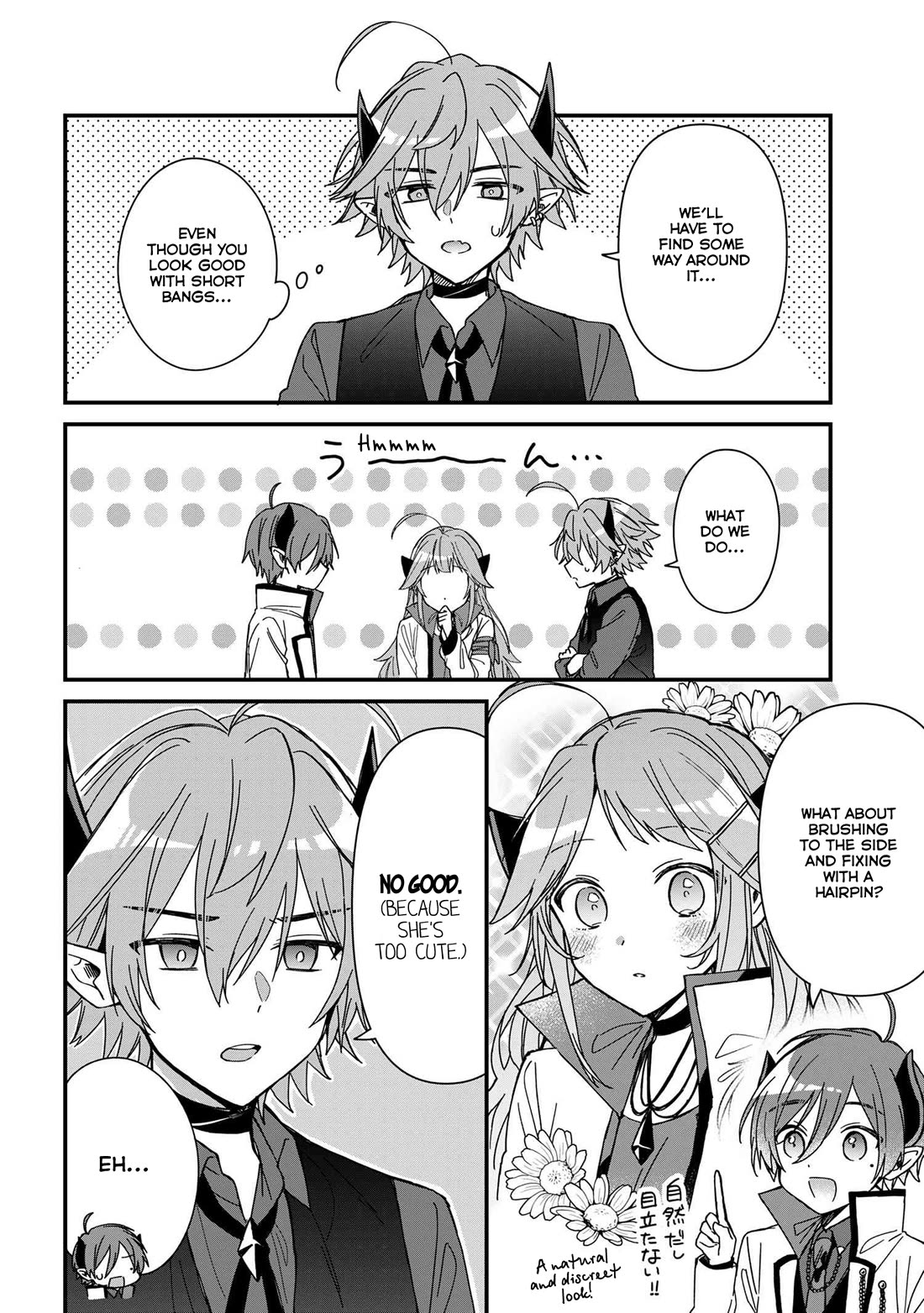 Gachikoi Maou-sama chapter 14 page 6