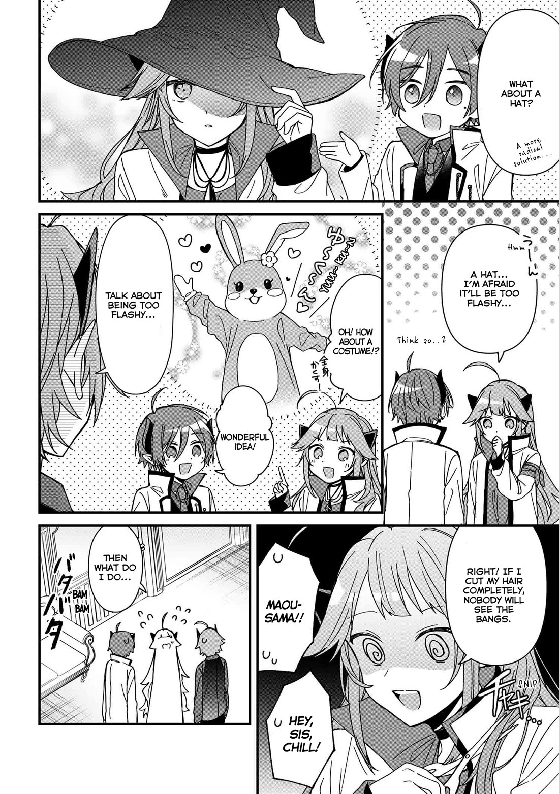 Gachikoi Maou-sama chapter 14 page 8