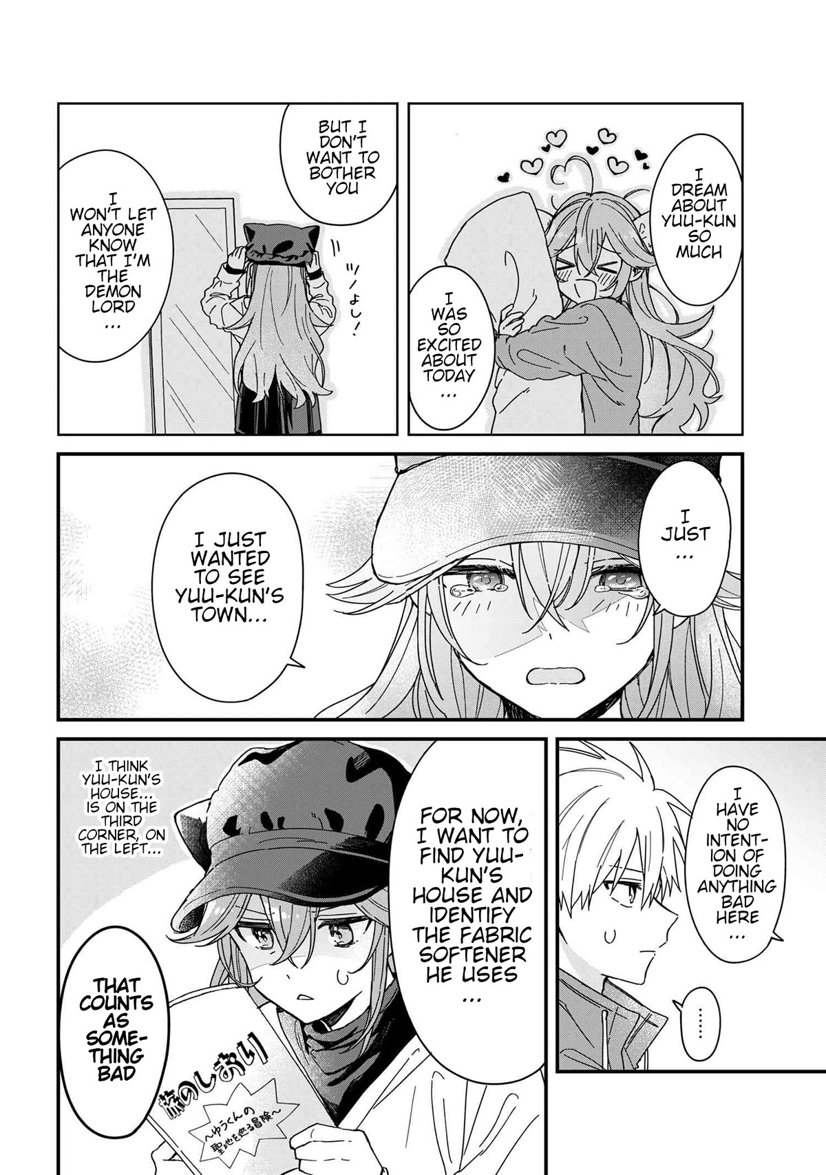 Gachikoi Maou-sama chapter 2 page 10