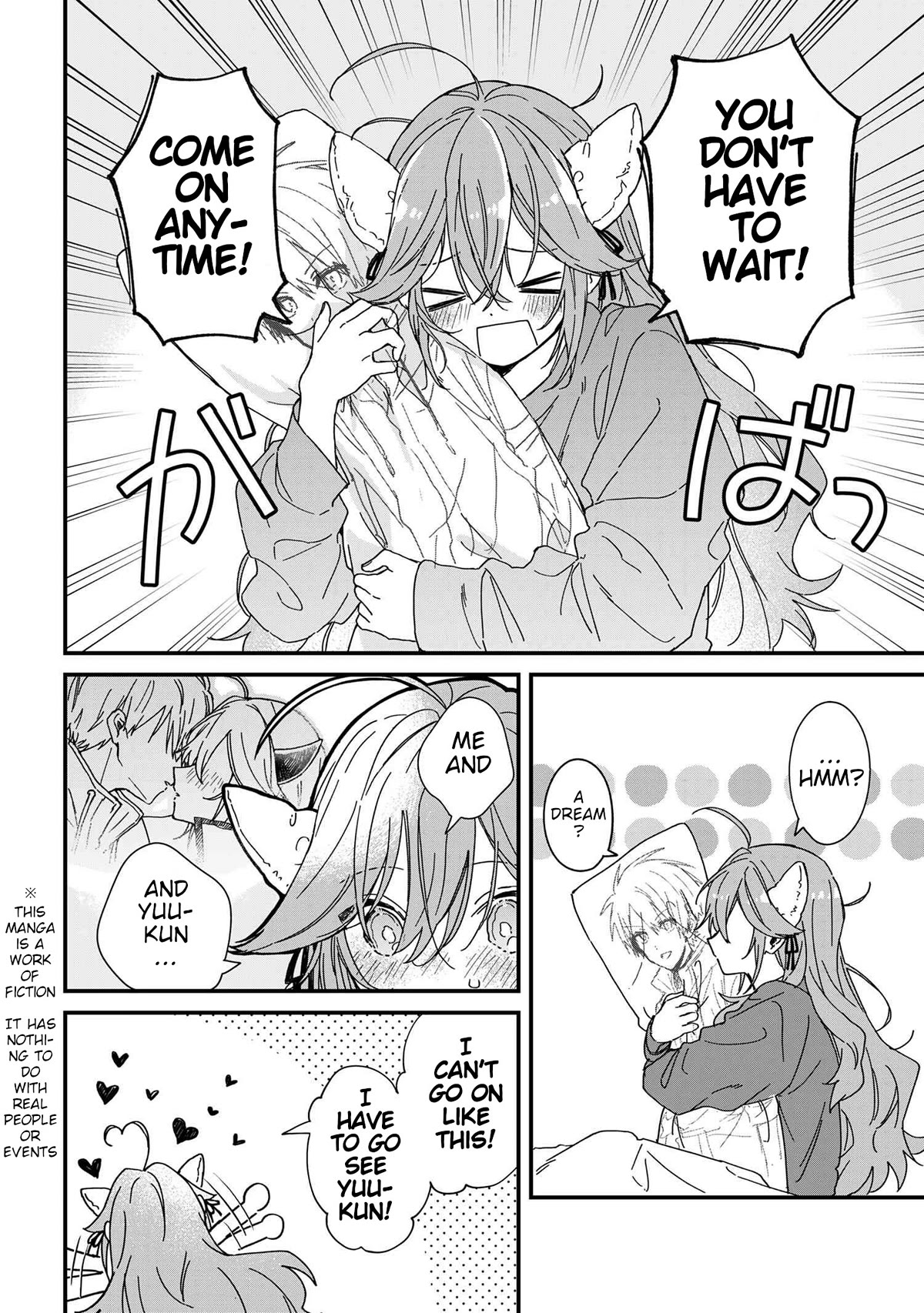 Gachikoi Maou-sama chapter 2 page 2