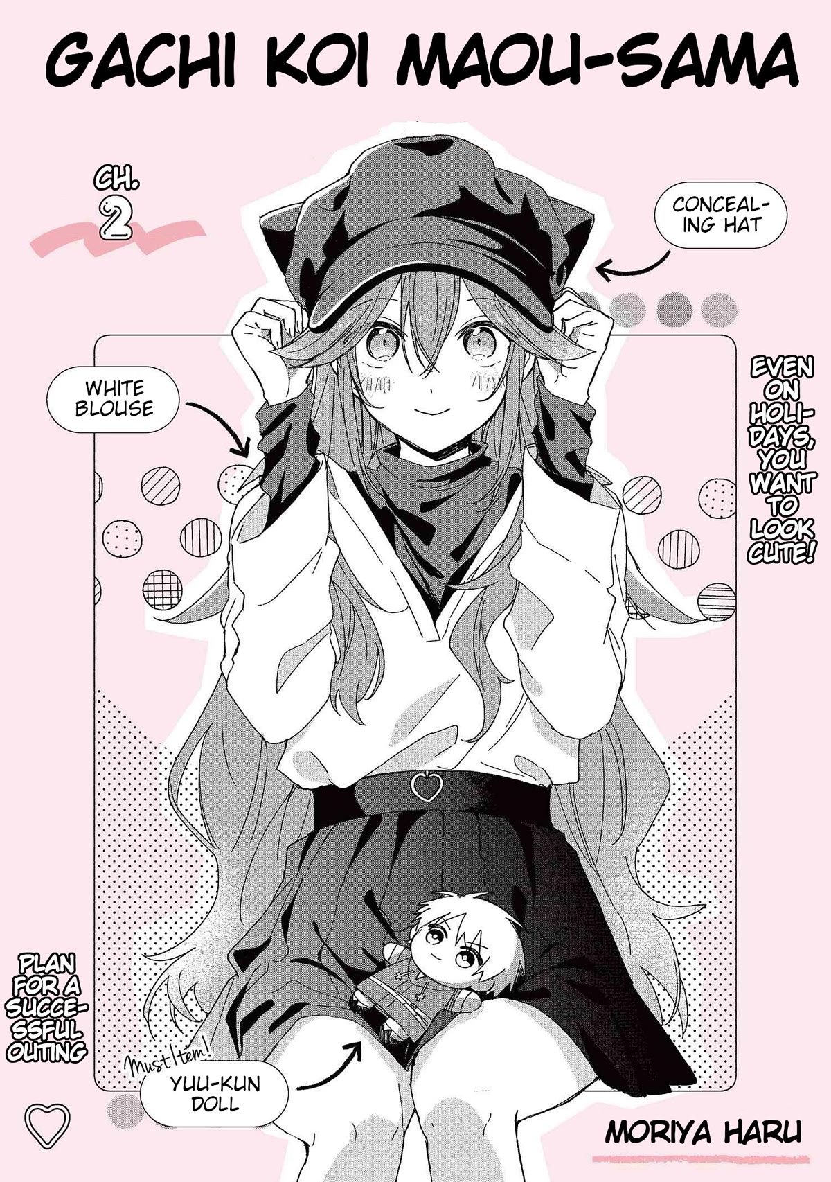 Gachikoi Maou-sama chapter 2 page 3